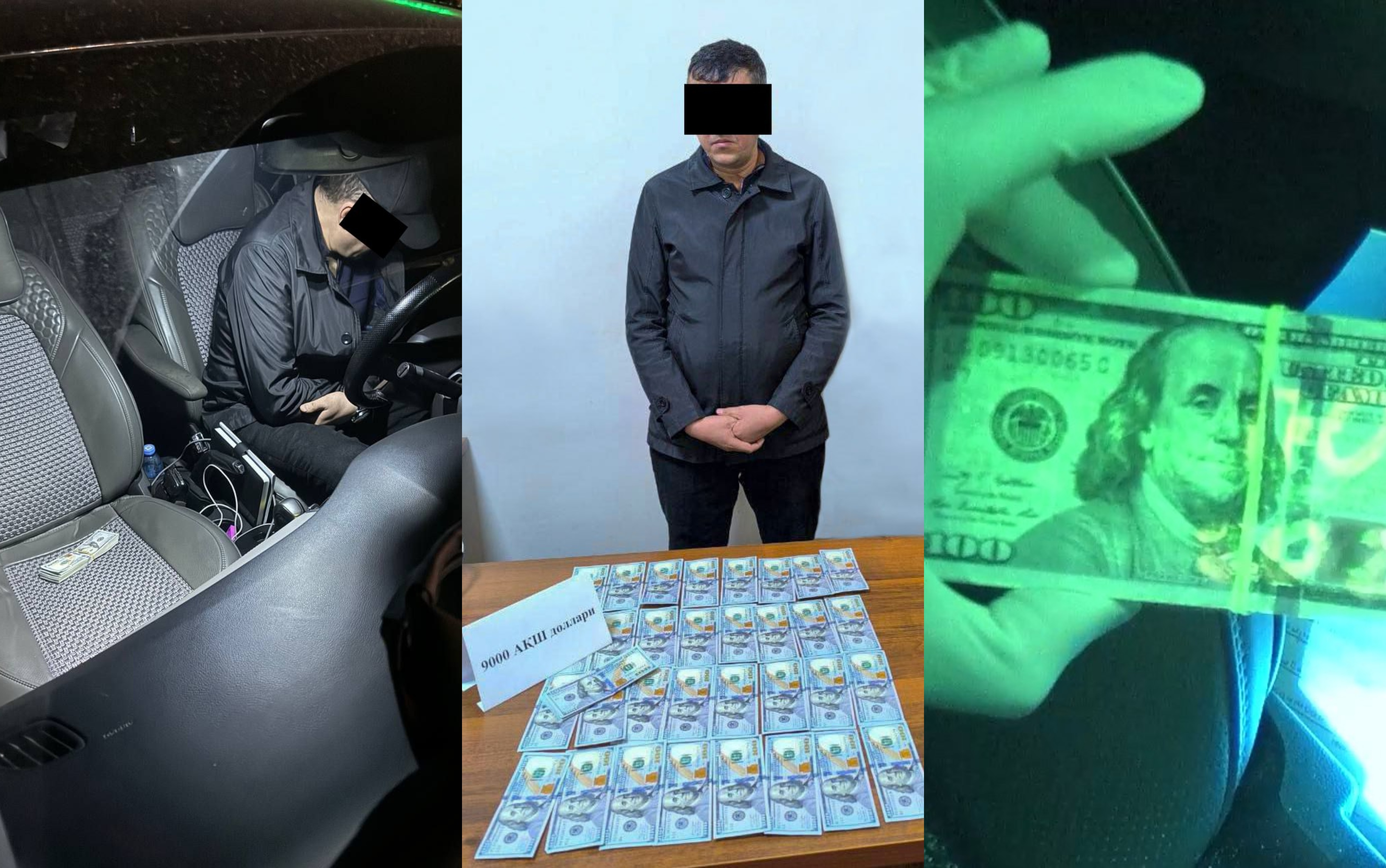 Prokuratura xodimi pora bilan qoʻlga tushdi 