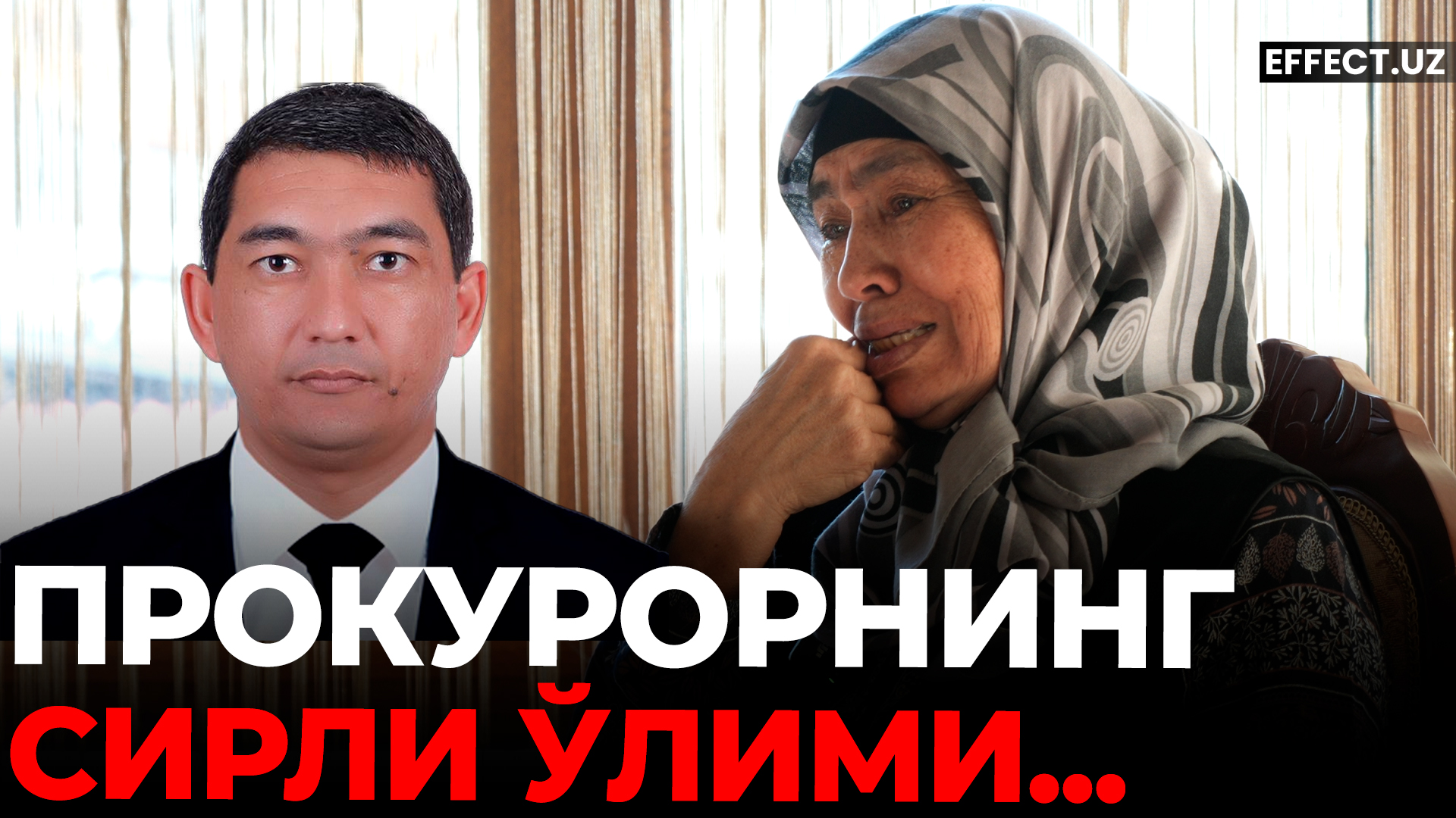 “Oʻgʻlim oʻlmadi, uni oʻldirishdi” — Marhum prokurorning onasi Zomindagi halokat boʻyicha qayta tergov talab qilmoqda