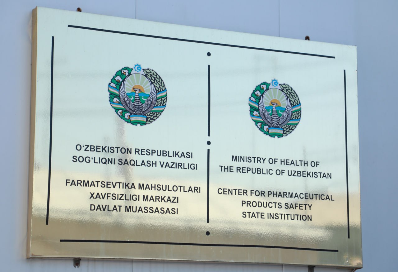 Oʻzbekistonda 23 ta dorixona litsenziyadan mahrum qilindi. Eng koʻpi Samarqandda