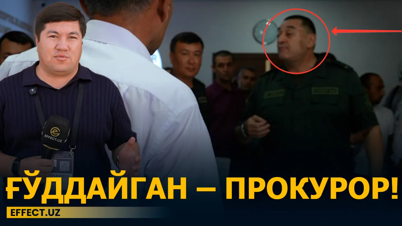 “Mana shunday mikrofoni bor (jurnalist) lar oldimga kirmasin” — Xorazm prokurori yana OAVga “qaynoq” munosabatini koʻrsatdi