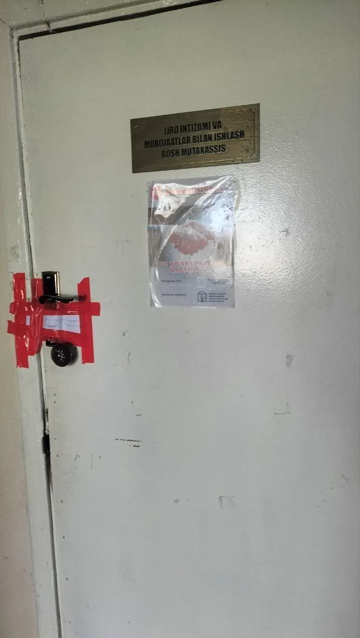 Почему опечатали кабинеты Навоийского городского отдела образования?