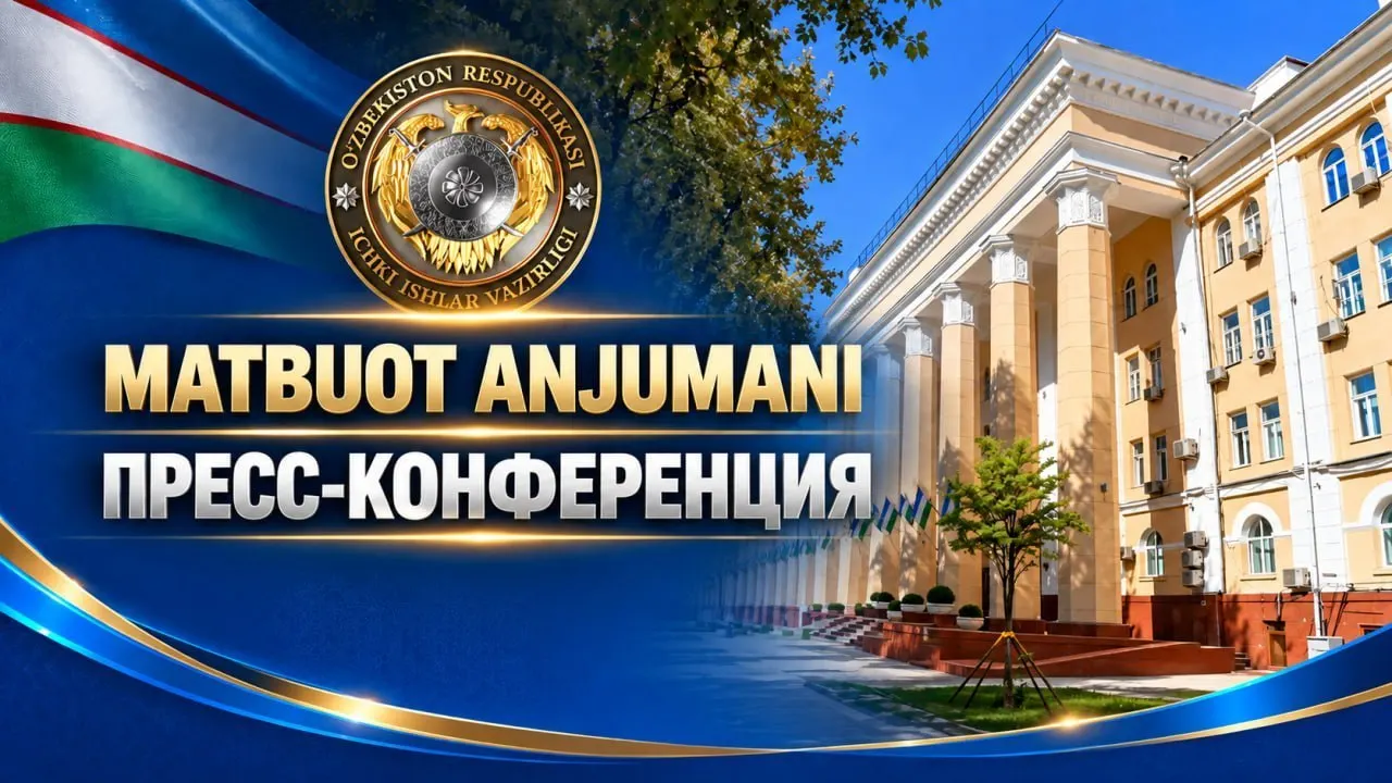 Верховенство закона и общественная безопасность: подведены итоги 9-месячной деятельности МВД