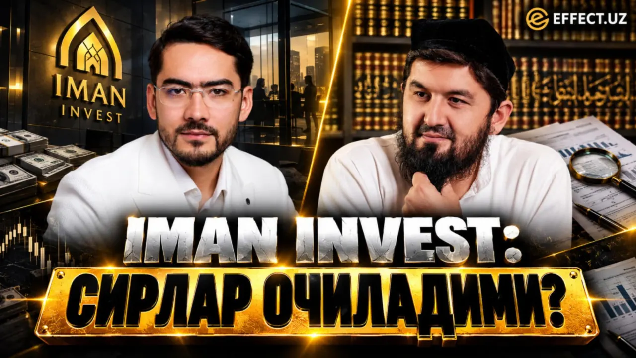 Iman Invest: тайны раскрываются?