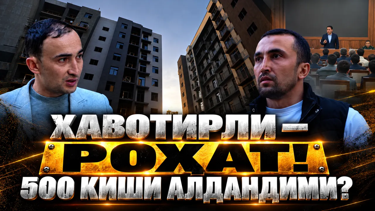 Тревожный Рохат: после вмешательства прокуратуры арестованы 3 представителя строительной компании