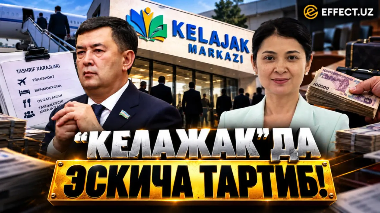 Yangilik qilib Amerika oçiş kerak emas. Navoiyda rahbar kelişi uçun pul yiğildi