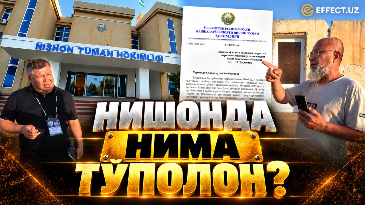 Has the lease agreement of Nishan Chickens S, which failed to use land rationally in Kashkadarya, been cancelled?